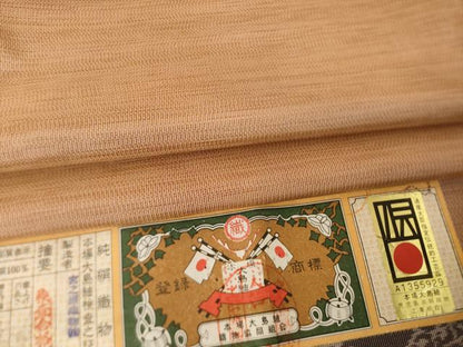 平和屋着物●本場大島紬　霞文　宮之原織物謹製　証紙付き　正絹　逸品　AABK3340ck