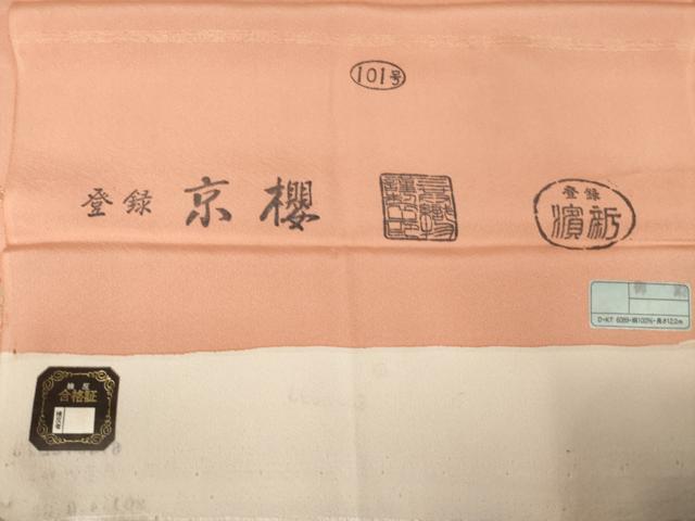 平和屋着物●訪問着　駒刺繍　花車文　暈し染め　金彩　反端付き　正絹　逸品　AABK3341ck
