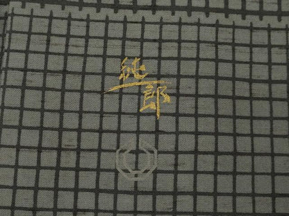 平和屋着物●石川県指定無形文化財　牛首紬　白山工房　手織り　市川純一郎　格子　正絹　逸品　AABK3355ck