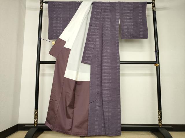 平和屋着物●上質な紬　刺繍　刺し子　間道　正絹　逸品　AABK3357ck