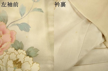 平和屋着物●訪問着　駒刺繍　枝花文　暈し染め　金彩　正絹　逸品　AABK3361ck