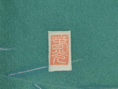 平和屋着物●訪問着　作家物　駒刺繍　遠山流水文　正絹　逸品　AABK3364ck