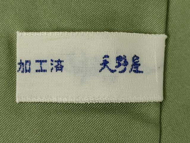 平和屋着物●上質な紬　番傘　黒地　胴抜き仕立て　正絹　逸品　AABK3365ck
