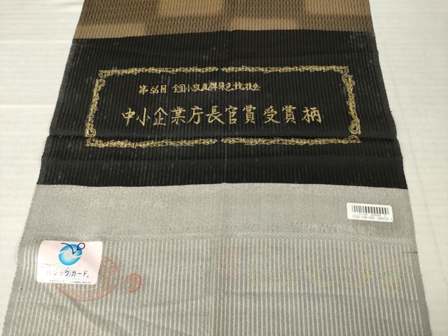 平和屋着物●上質な小紋　市松矢羽根文　金彩　反端付き　正絹　逸品　AABK3371ck