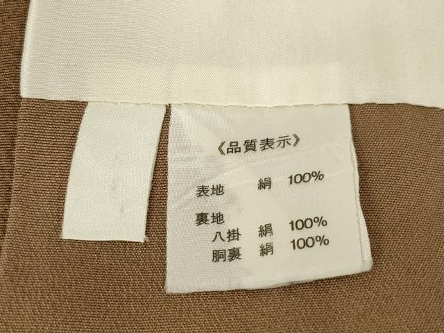 平和屋着物●訪問着　草葉文　正絹　逸品　AABK3373ck