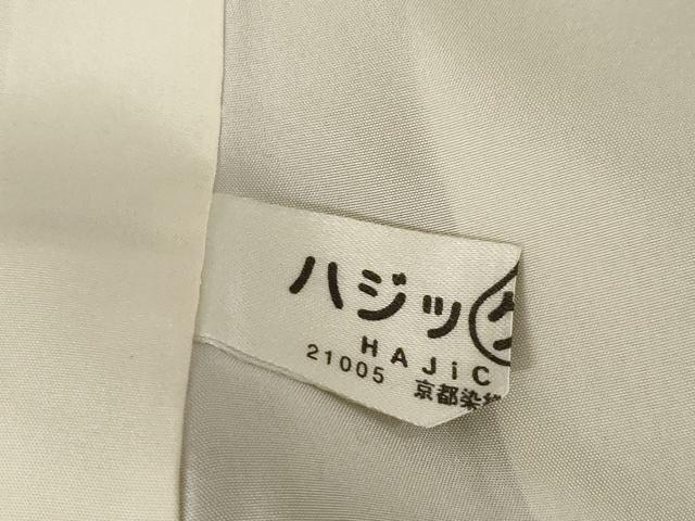 平和屋着物●訪問着　草葉文　正絹　逸品　AABK3373ck