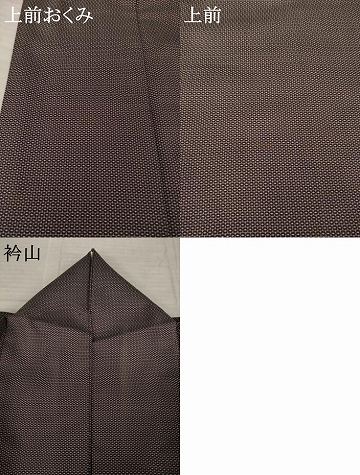 平和屋着物●上質な紬　80亀甲　総詰め　正絹　逸品　AABK3382ck
