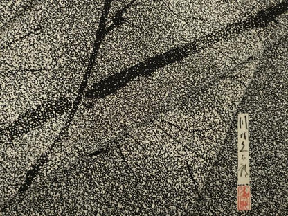 平和屋着物●二代目 川村久太郎　訪問着　樹林文　たたき染め　黒地　正絹　逸品　AABK3384ck