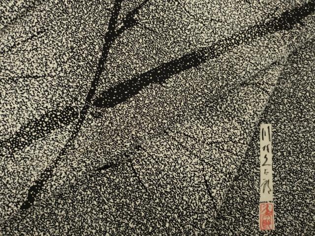 平和屋着物●二代目 川村久太郎　訪問着　樹林文　たたき染め　黒地　正絹　逸品　AABK3384ck