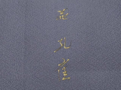 平和屋着物●豪華色留袖　孔雀花文　金銀彩　正絹　逸品　AABK3389ck