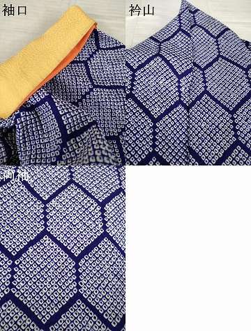 平和屋着物●豪華振袖　総絞り　亀甲文　正絹　逸品　AABK3390ck