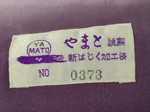 平和屋着物●上質な小紋　更紗飾花文　蝋色地　やまと誂製　正絹　逸品　AABK3392ck
