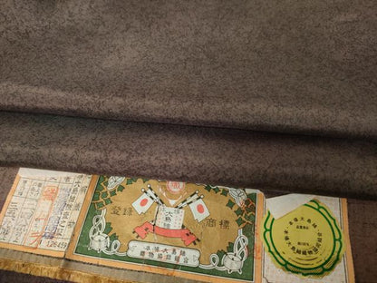 平和屋着物●本場染大島紬　霞文　宮脇兼太郎商店　証紙付き　ロング丈　正絹　逸品　AABK3398ck