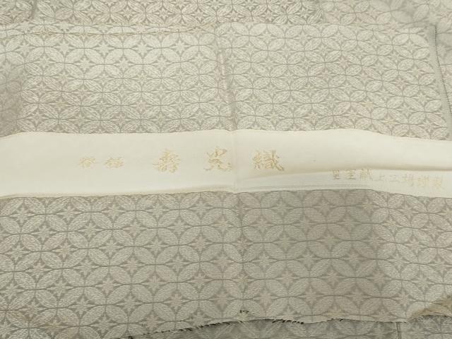 平和屋着物●お召　寿光織　七宝花文　皇室献上謹製　反端付き　正絹　逸品　AABK3414cs
