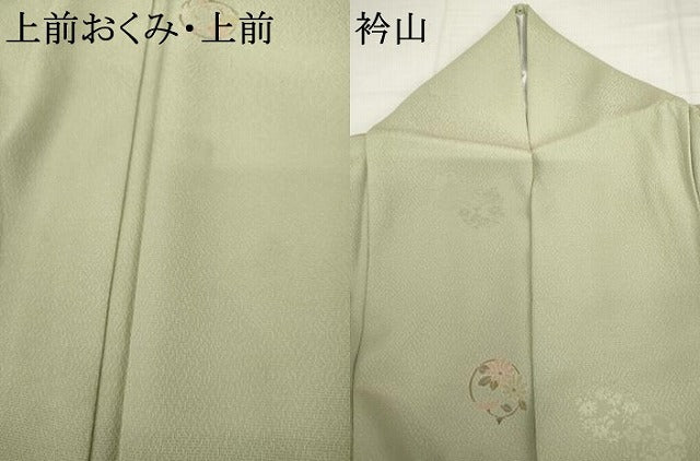 平和屋着物●上質な小紋 花丸文 正絹 逸品 AABK3420cs