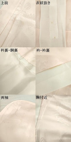 平和屋着物●振袖用長襦袢　袷　草花地紋　暈し染め　正絹　逸品　AABK3421cs