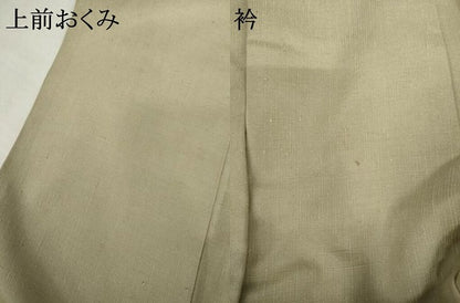 平和屋着物●結城紬　色無地　利休白茶色　正絹　逸品　AABK3442cs