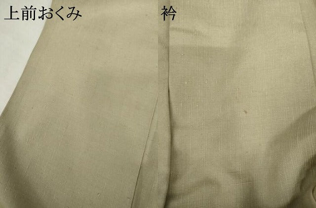 平和屋着物●結城紬　色無地　利休白茶色　正絹　逸品　AABK3442cs