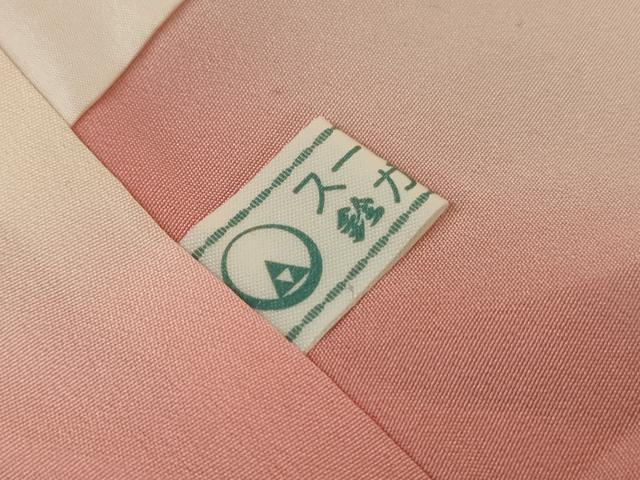 平和屋着物●訪問着　流水草花文　暈し染め　金彩　鈴乃屋扱い　正絹　逸品　AABK3451cs