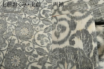平和屋着物●繭里紬　手織り　菊唐草文　反端付き　正絹　逸品　AABK3455cs