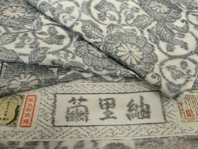 平和屋着物●繭里紬　手織り　菊唐草文　反端付き　正絹　逸品　AABK3455cs