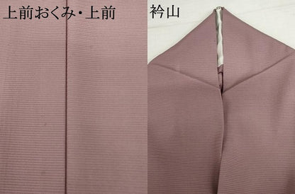 平和屋着物＊上質な色無地　絽　石竹色　正絹　逸品　AABK3470cs