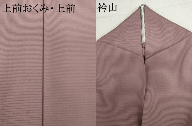 平和屋着物＊上質な色無地　絽　石竹色　正絹　逸品　AABK3470cs