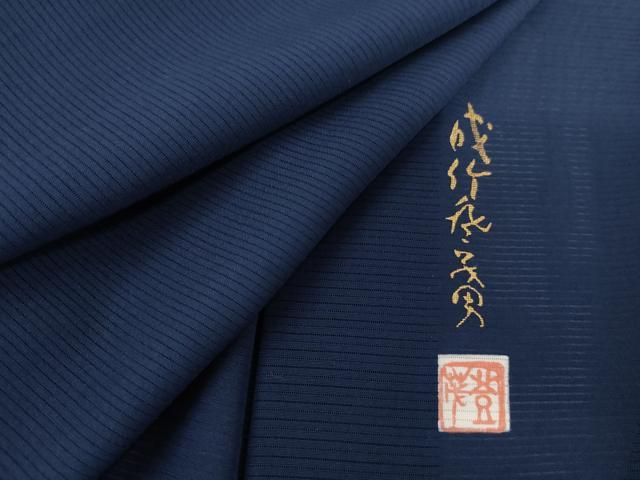 平和屋着物＊夏物　本加賀友禅作家　成竹登茂男監修　色無地　絽　深縹色　正絹　逸品　AABK3480cs