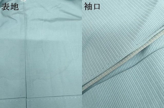 平和屋着物＊夏物　色無地　絽　秘色色　正絹　逸品　AABK3483cs