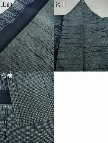 平和屋着物＊夏物　小紋　紗　間道　洗える着物　AABK3512cs