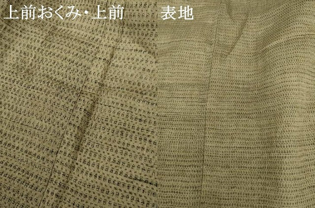平和屋着物＊夏物　男性　小紋　紗　格子　AABK3514cs