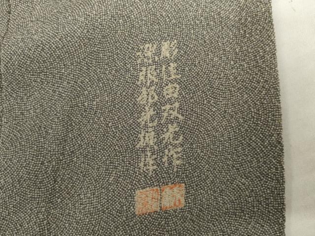 平和屋着物●江戸小紋　彫士：住田双光・染士：服部光擴　極小鮫小紋柄　鬼しぼ縮緬　浜ちりめん　反端付き　正絹　逸品　AABK3524cs