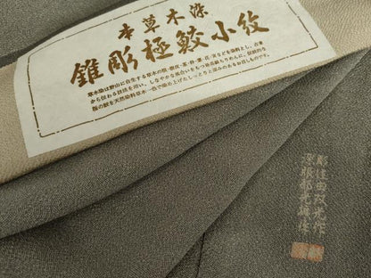 平和屋着物●江戸小紋　彫士：住田双光・染士：服部光擴　極小鮫小紋柄　鬼しぼ縮緬　浜ちりめん　反端付き　正絹　逸品　AABK3524cs