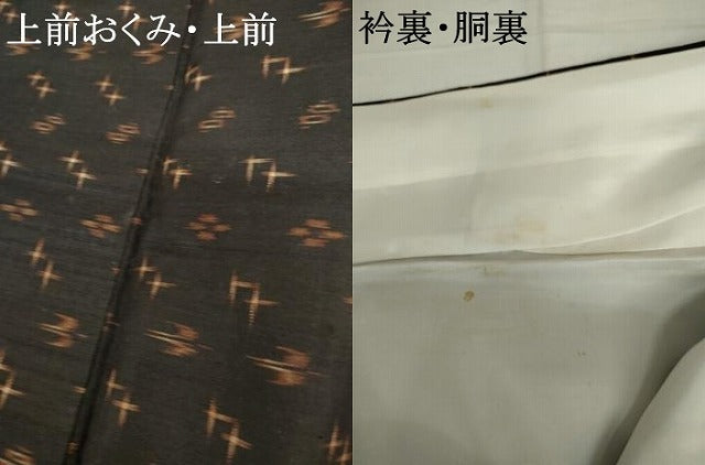 平和屋着物●国指定重要無形文化財　本場久米島紬　手織　正絹　逸品　AABK3527cs