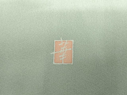 平和屋着物●訪問着　友禅　作家物　枝花文　暈し染め　正絹　逸品　AABK3532cs