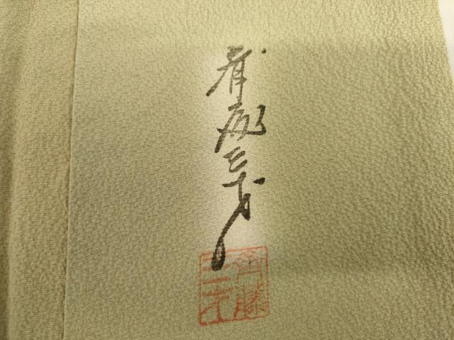 平和屋着物●染色作家　斉藤三才　小紋　霞文　暈し染め　正絹　逸品　AABK3543cs