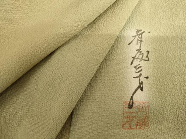 平和屋着物●染色作家　斉藤三才　小紋　霞文　暈し染め　正絹　逸品　AABK3543cs