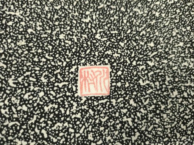 平和屋着物●二代目　川村久太郎　訪問着　枝木文　たたき染め　正絹　逸品　AABK3548cs