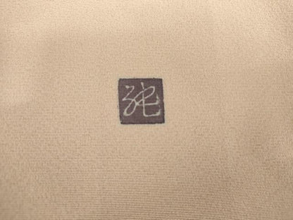 平和屋着物●訪問着　友禅　作家物　枝花文　正絹　逸品　AABK3550cs