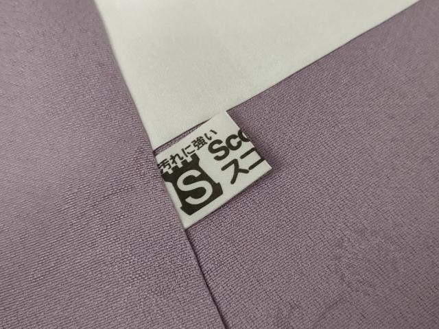 平和屋着物●美空ひばり　色無地　ワンポイント　藤紫色　正絹　逸品　未使用　AABK3555cs
