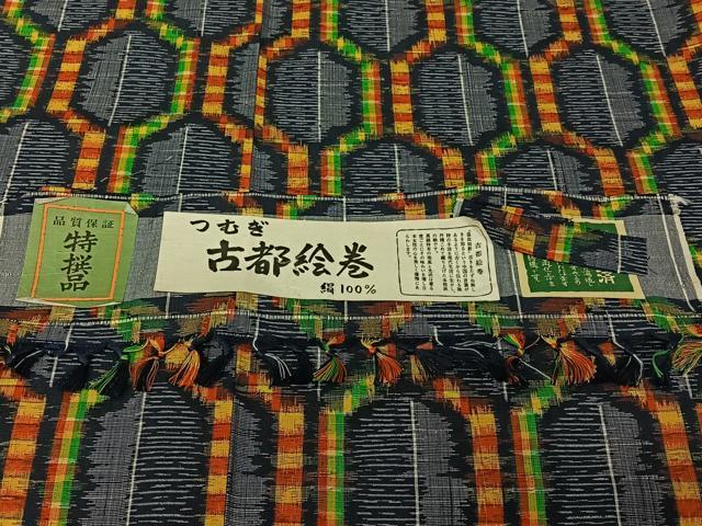 平和屋着物▽上質な紬　単衣　古都絵巻　亀甲文　反端付き　正絹　逸品　AABK3575jh