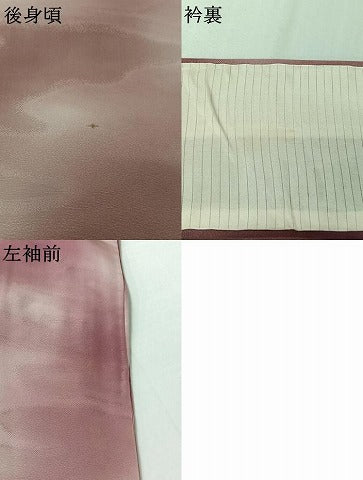 平和屋着物▽上質な小紋　単衣　霞文　暈し染め　正絹　逸品　AABK3579jh