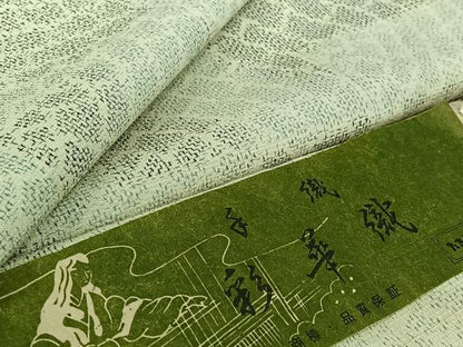 平和屋着物▽お召　単衣　石畳文様　反端付き　正絹　逸品　AABK3584jh