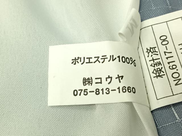 平和屋着物▽小紋　単衣　流水文　洗える着物　AABK3598jh