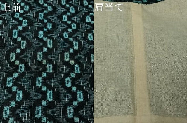 平和屋着物●久留米絣　単衣　変わり縞　綿　逸品　未使用　AABK3599jh
