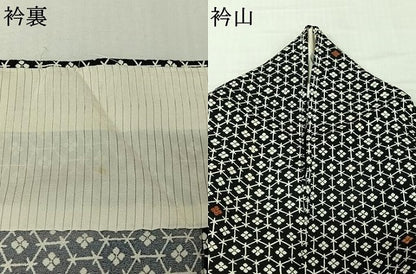 平和屋着物▽上質な小紋　単衣　刺繍　亀甲花文　黒地　正絹　逸品　AABK3610jh