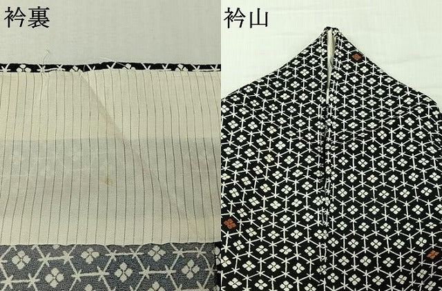 平和屋着物▽上質な小紋　単衣　刺繍　亀甲花文　黒地　正絹　逸品　AABK3610jh
