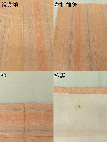 平和屋着物▽紅花紬　米沢　単衣　縞　反端付き　正絹　逸品　AABK3612jh