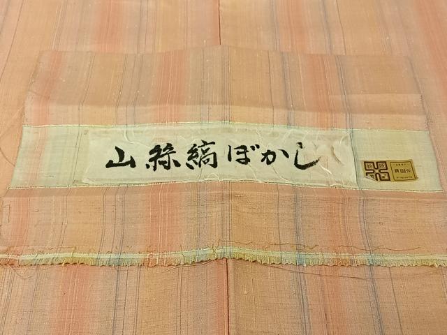 平和屋着物▽紅花紬　米沢　単衣　縞　反端付き　正絹　逸品　AABK3612jh
