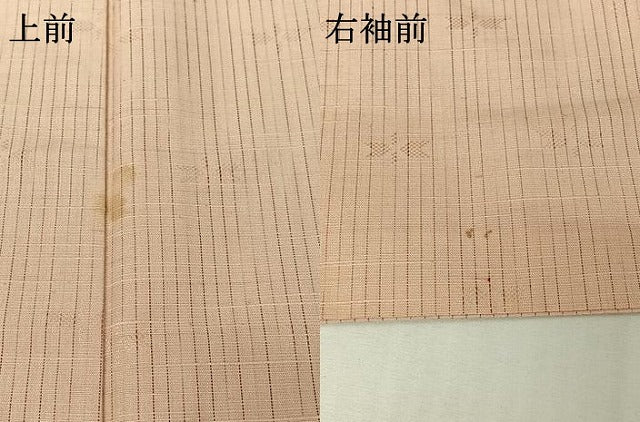 平和屋着物▽上質な紬　単衣　草花文　木版染　正絹　逸品　AABK3615jh